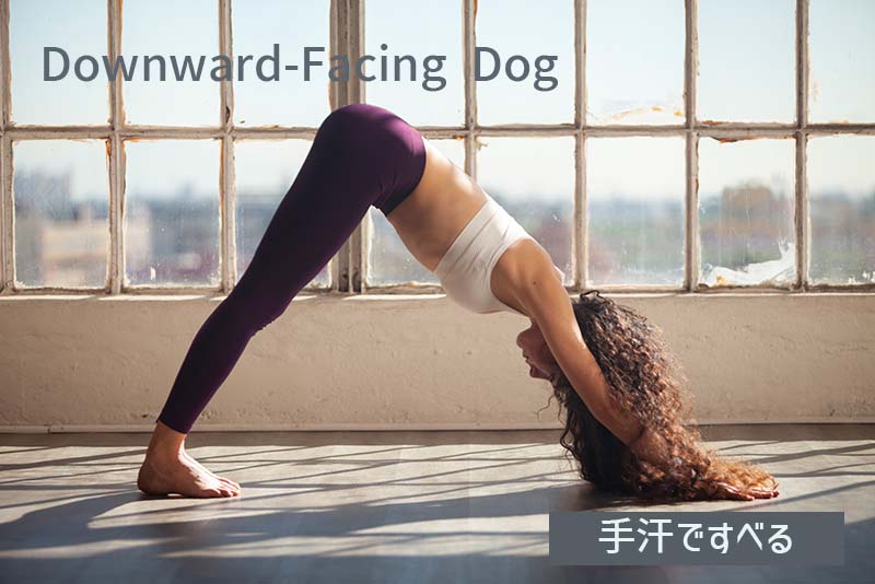 Downward-Facing Dog