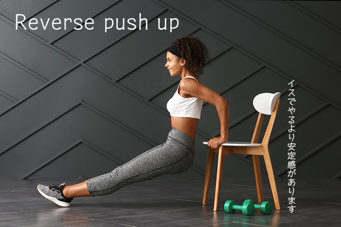 reverse push up